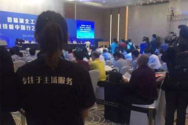 講政治 勇?lián)?dāng) 漢展全力做好政府大型會展活動服務(wù)