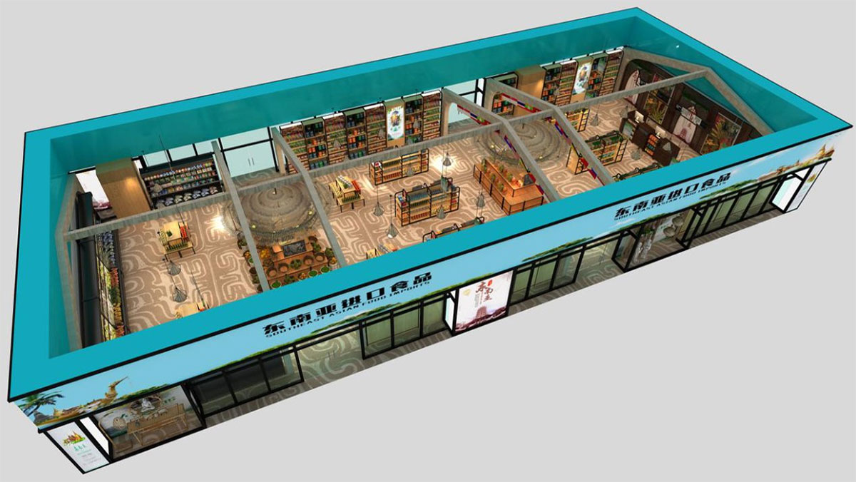 中國（昆明）南亞東南亞進口商品展示交易中心自營區(qū)