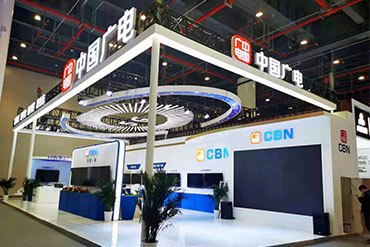 展臺(tái)搭建：廣電