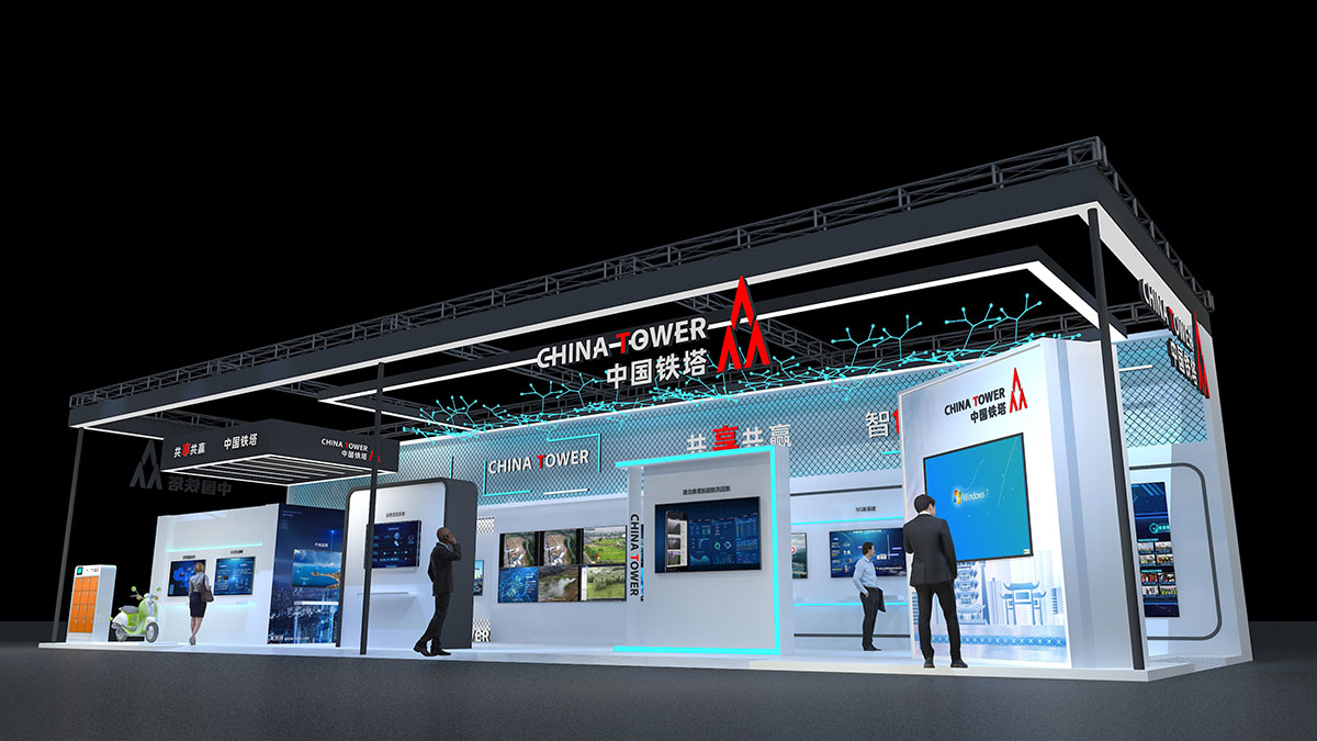 展臺搭建：中國鐵塔