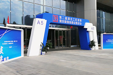 會議活動：工匠表彰