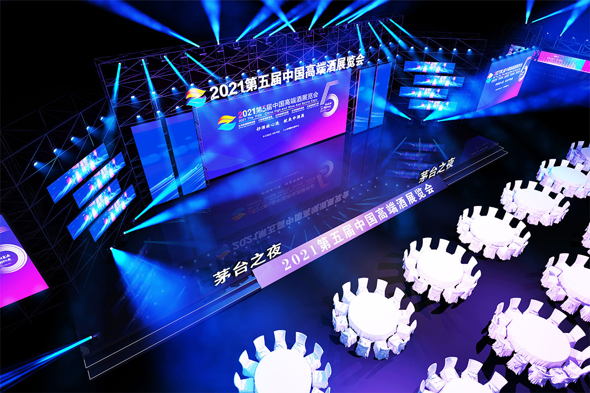 會(huì)議活動(dòng)：第五屆中國(guó)高端酒展覽會(huì)