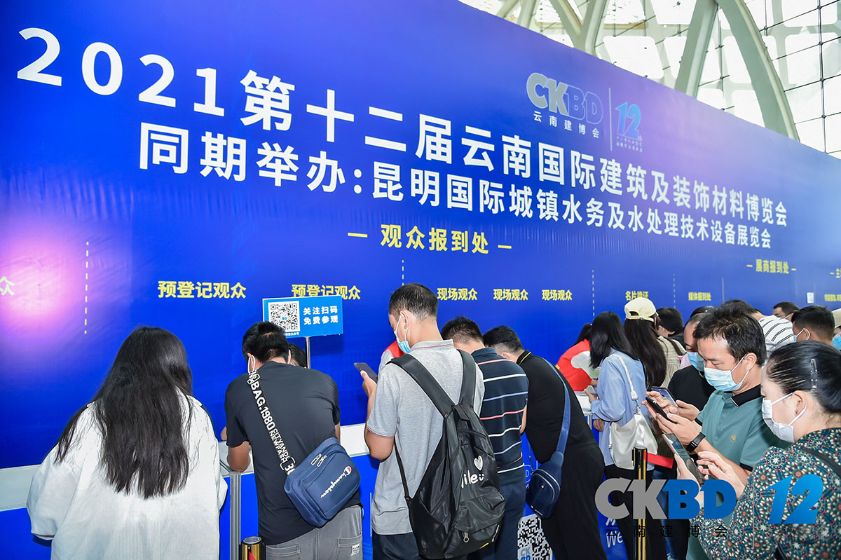 主場(chǎng)服務(wù)：云南建博會(huì)